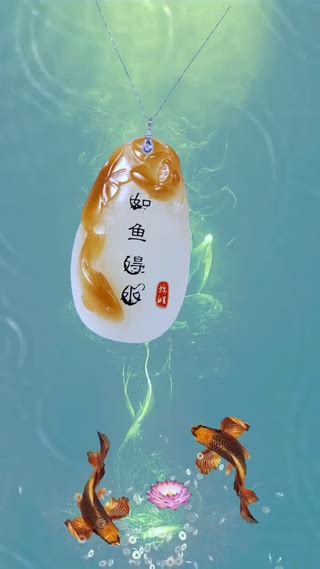 水为财